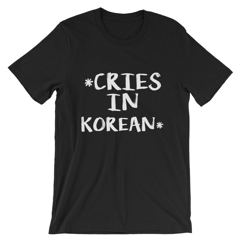 t shirt in korean language